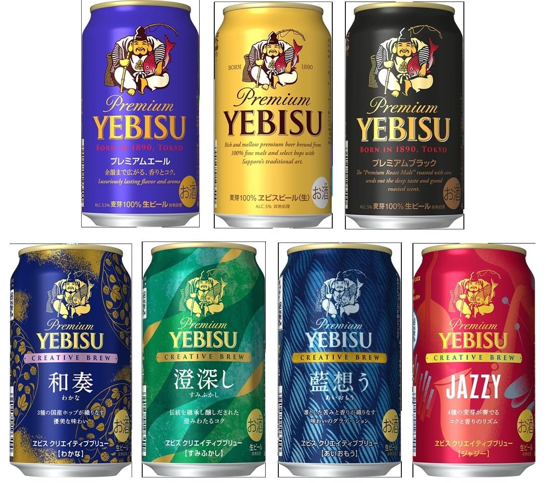 Amazon.co.jp: ヱビスビール 飲み比べ7種15本 350ml : 食品・飲料・お酒